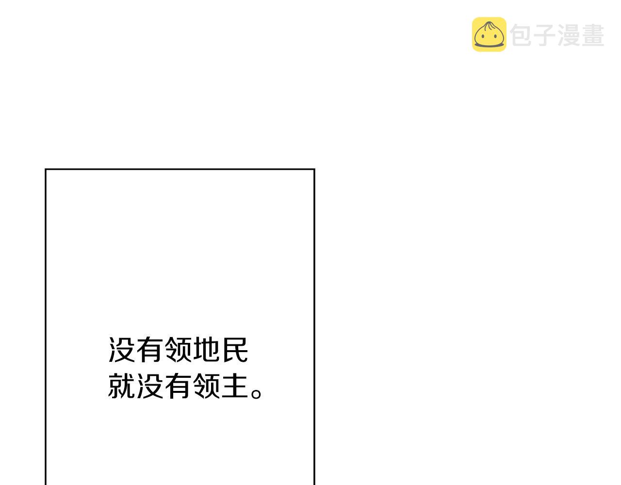 第64话 你到底是谁152