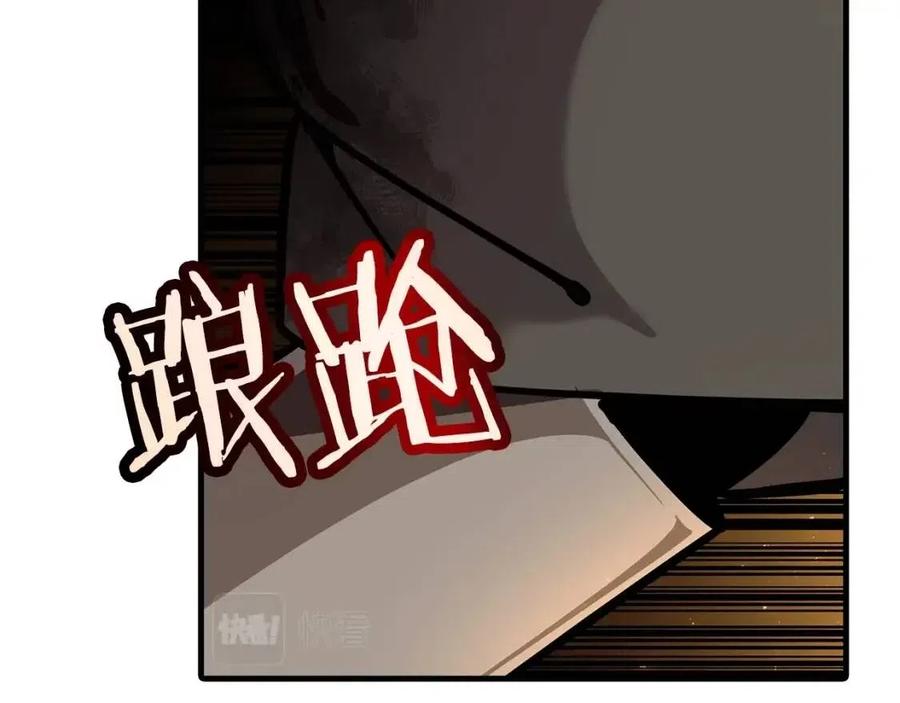 第17话 百夫长13
