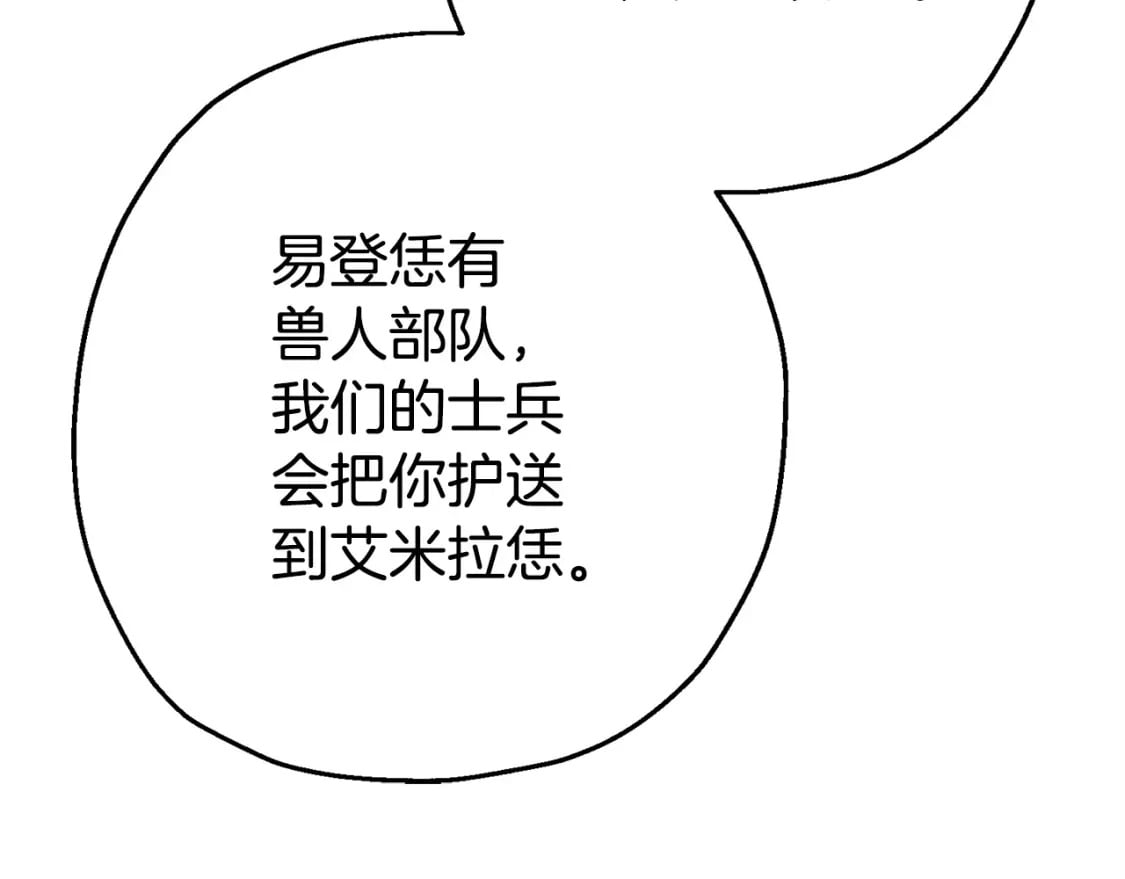 第116话 狂暴的白丝67