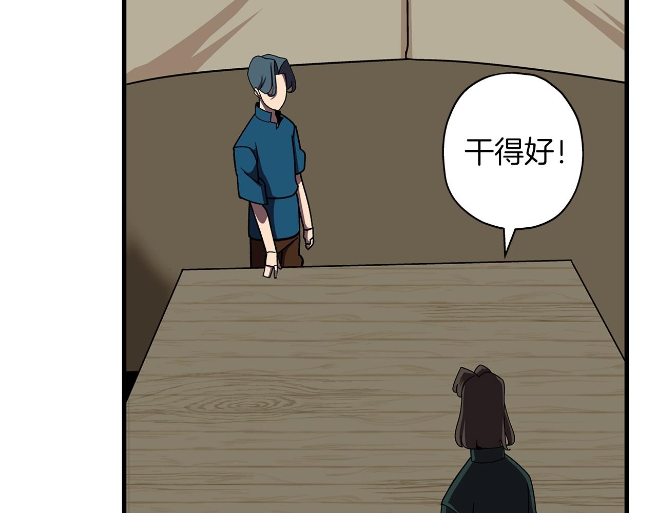 第15话 歼灭之夜77