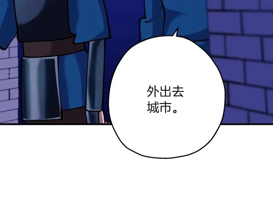 第21话 让我成为你的骑士吧！115