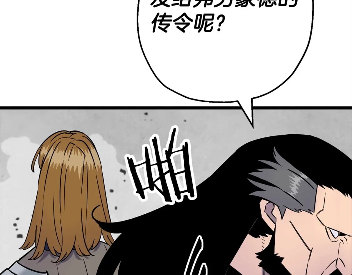 第116话 狂暴的白丝151