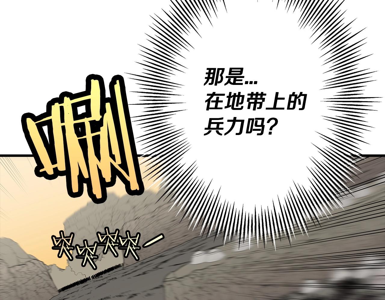 第68话 南部之乱36