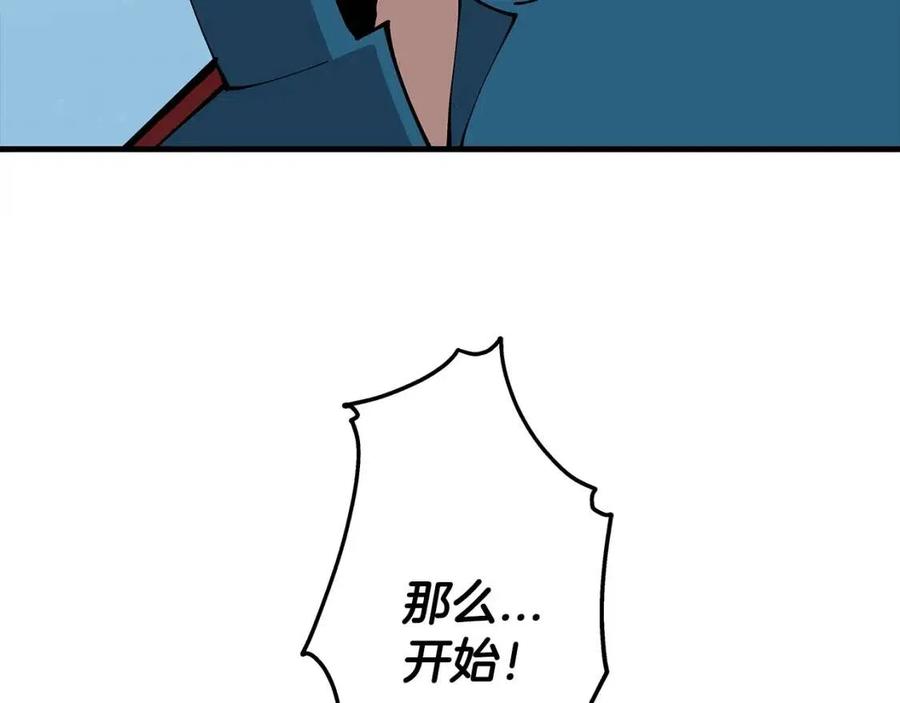 第22话 对练112