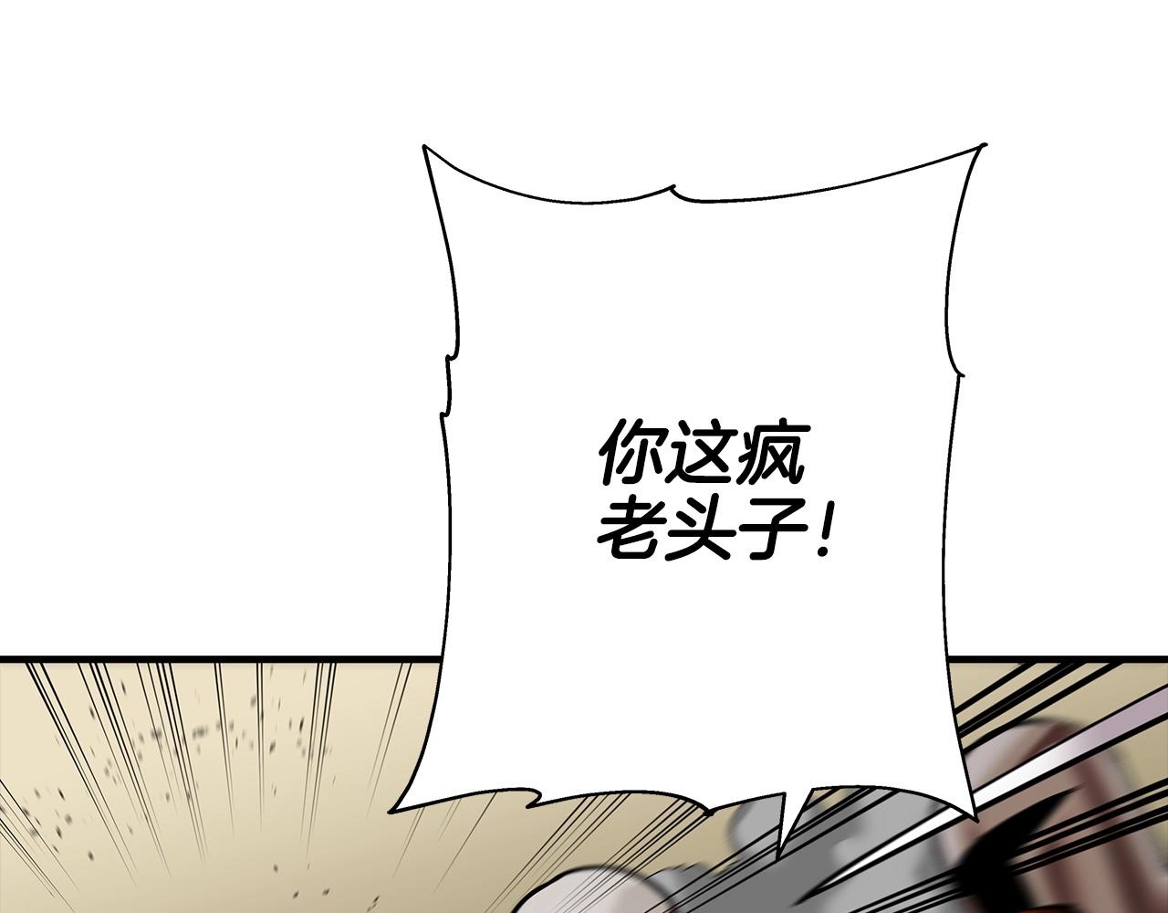 第48话 他所守护的是...43