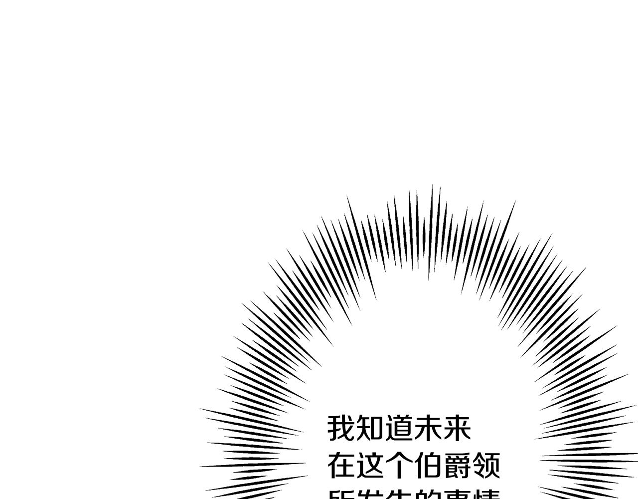 第51话 启程之前128