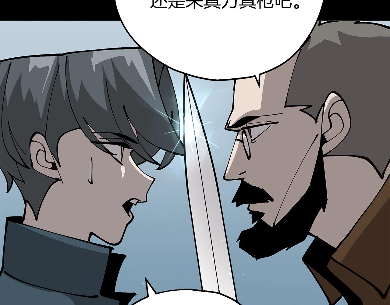 第32话 强者夜袭129