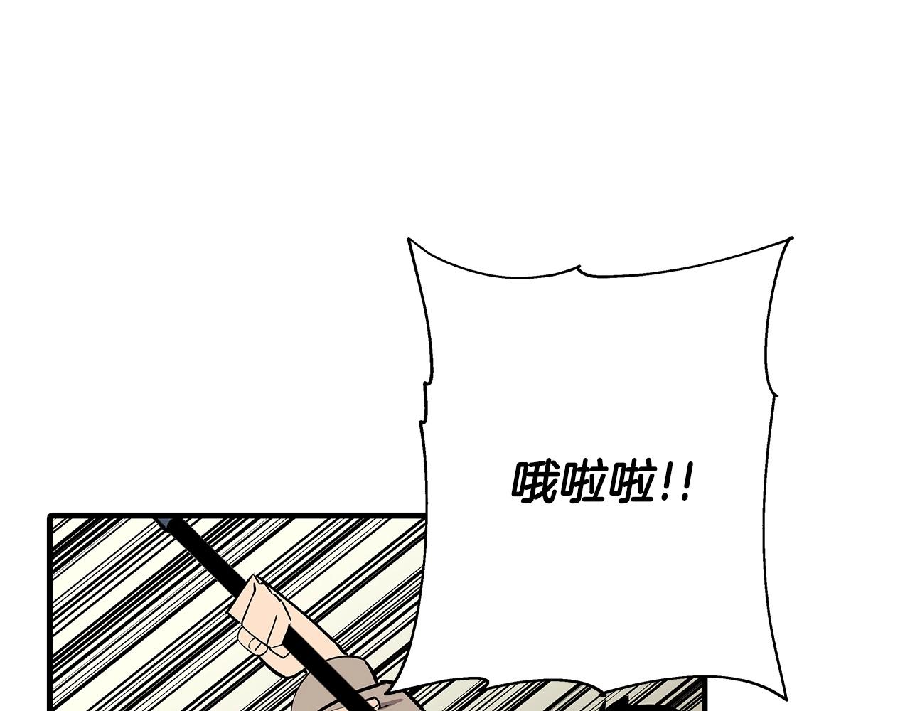 第68话 南部之乱222