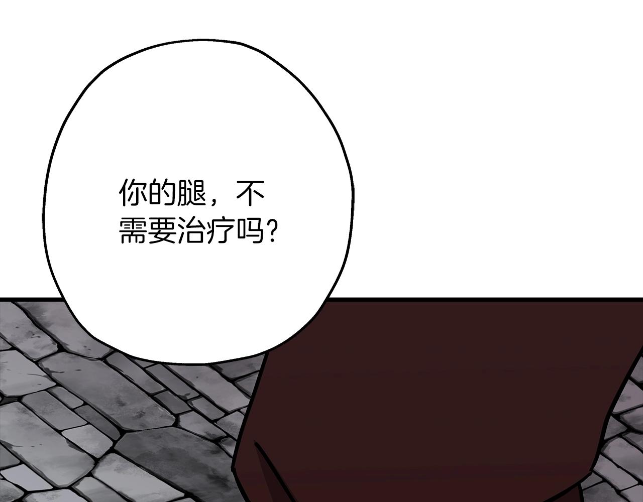 第71话 亲王的力量193