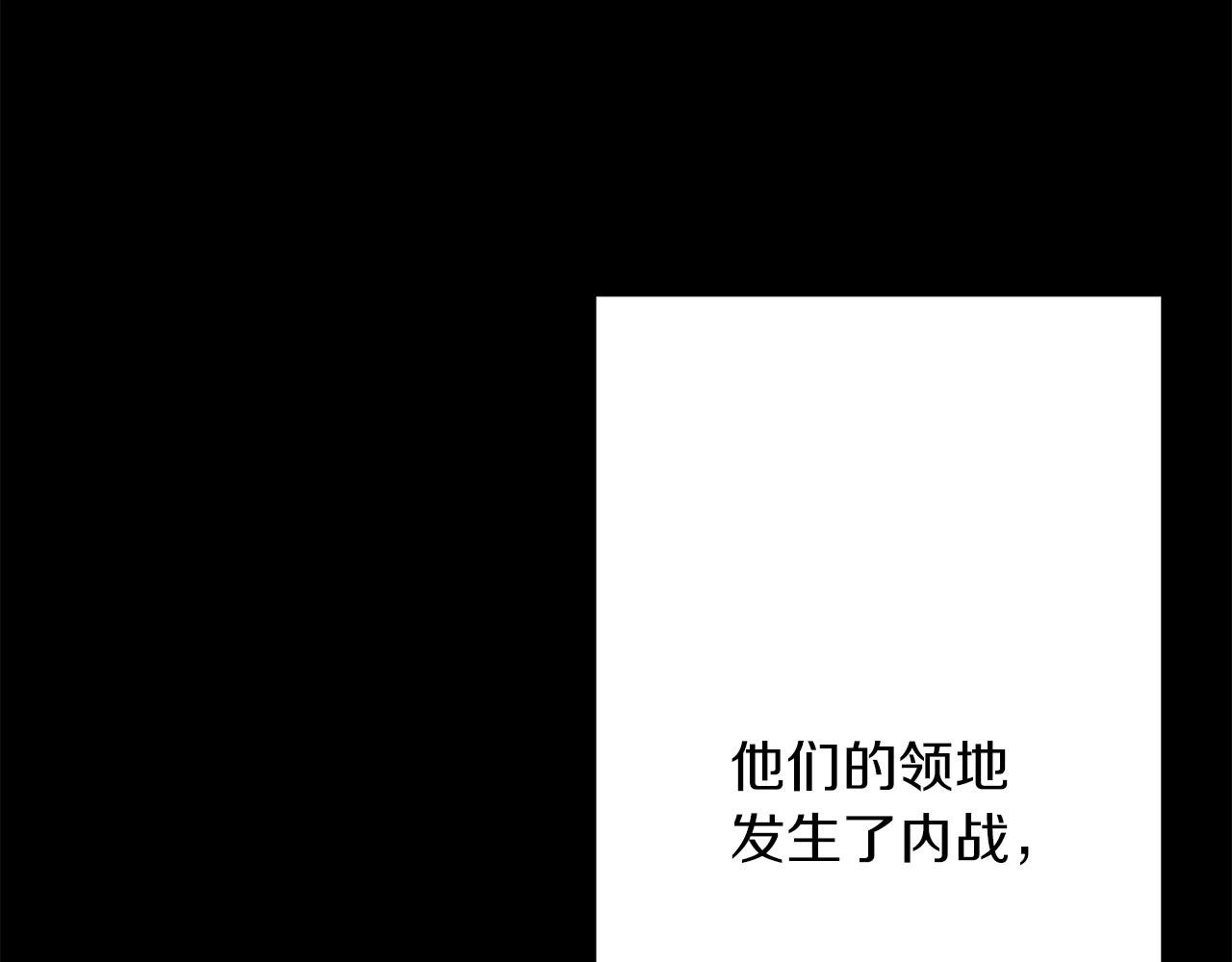 第79话 我有一个梦想14