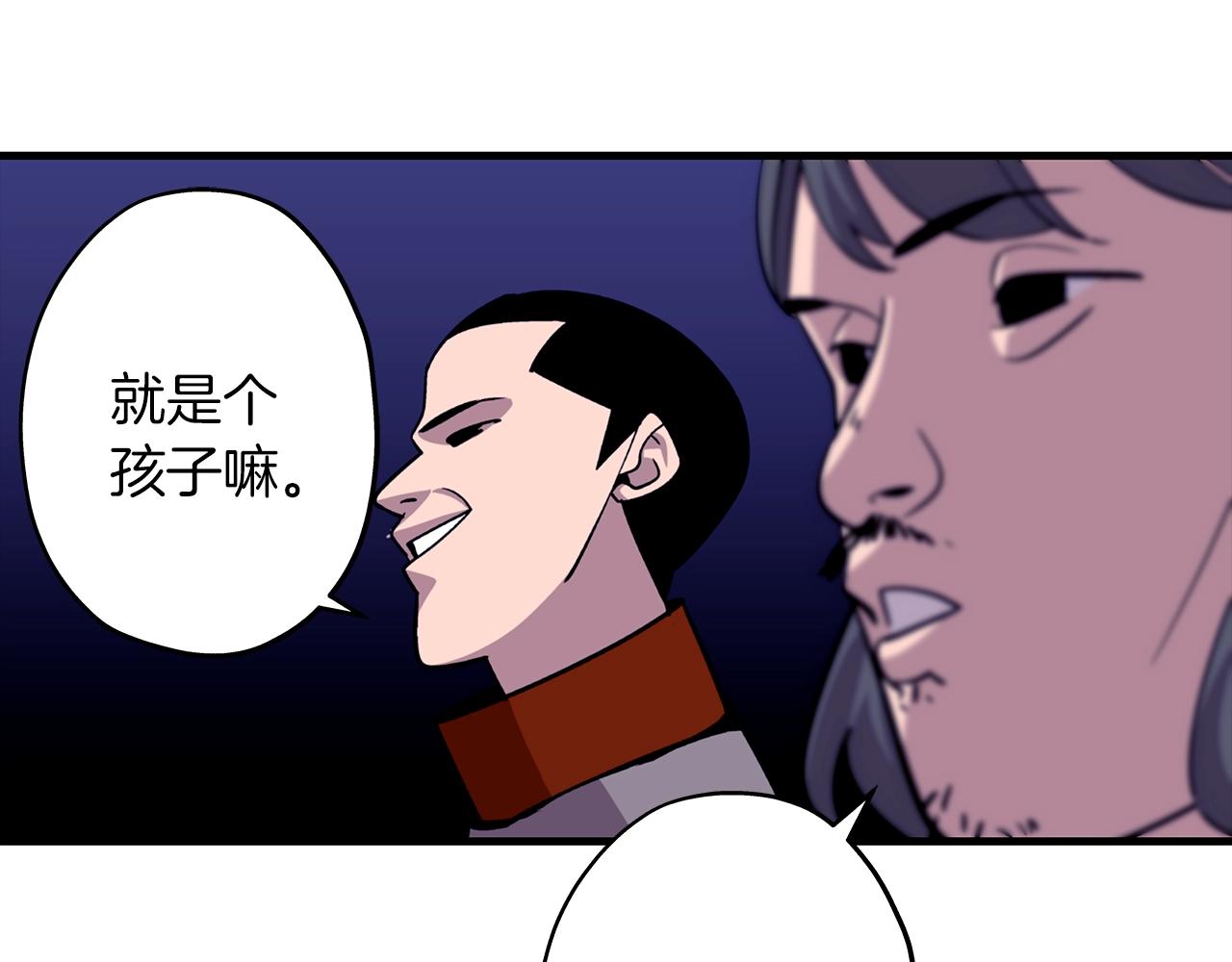 第9话 伏击补给线95