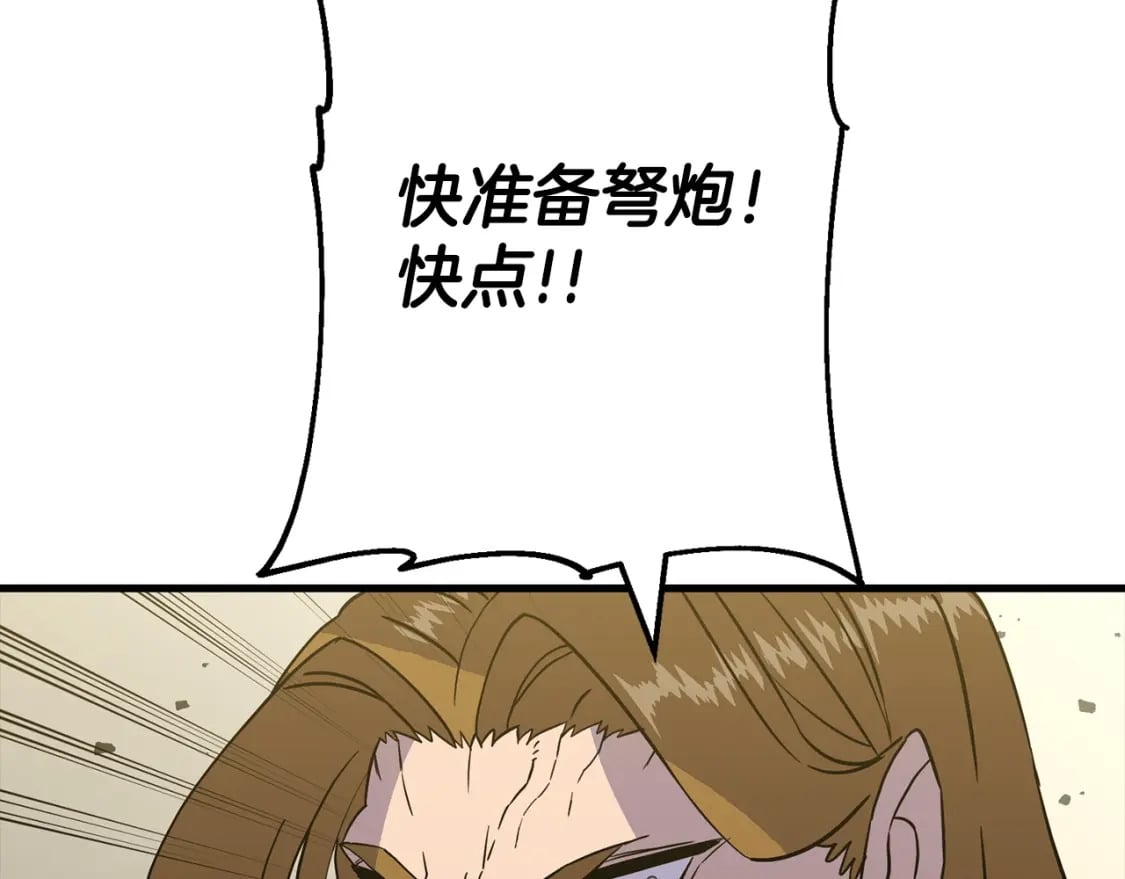 第103话 大事不妙73