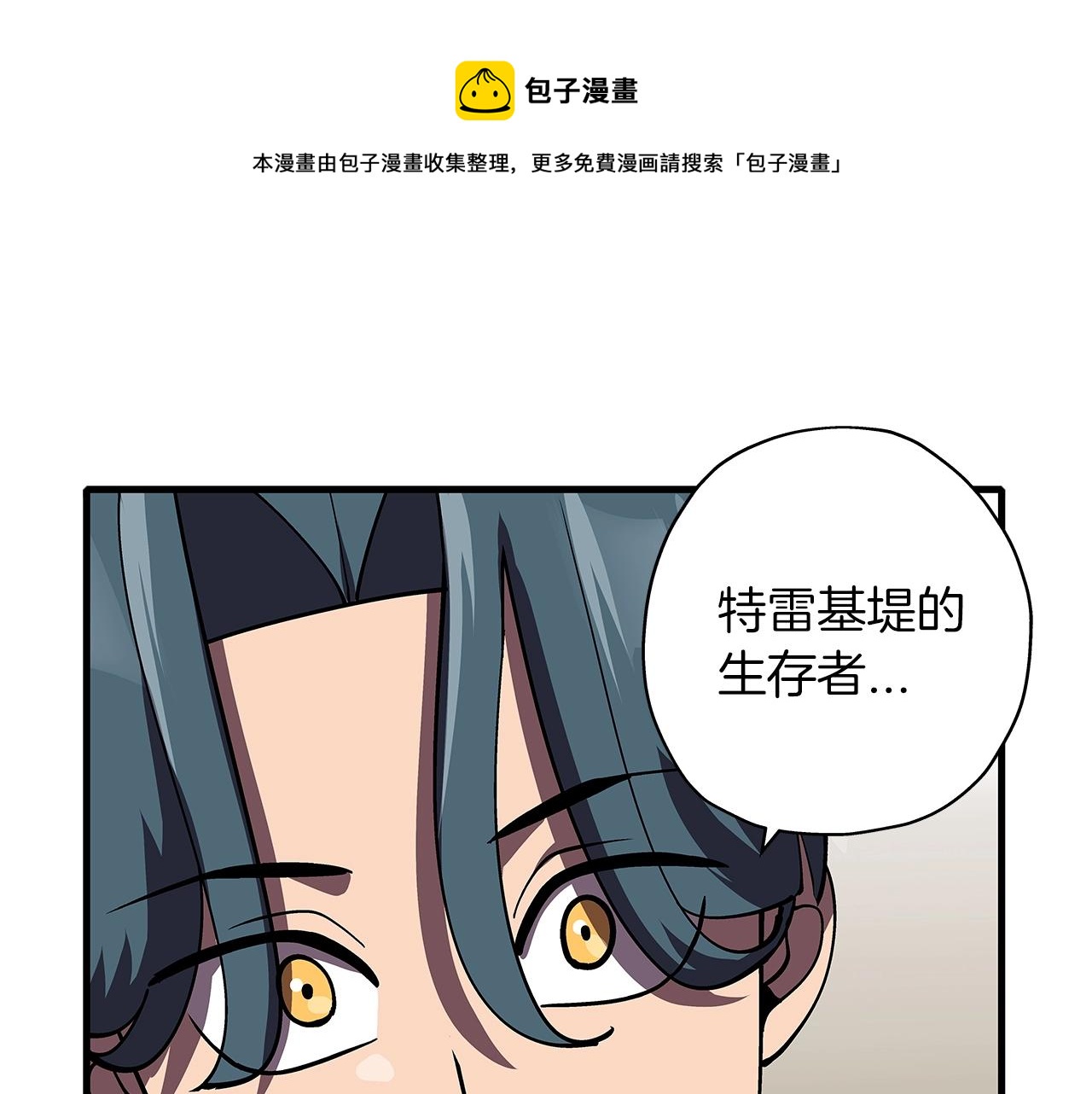 第15话 歼灭之夜0