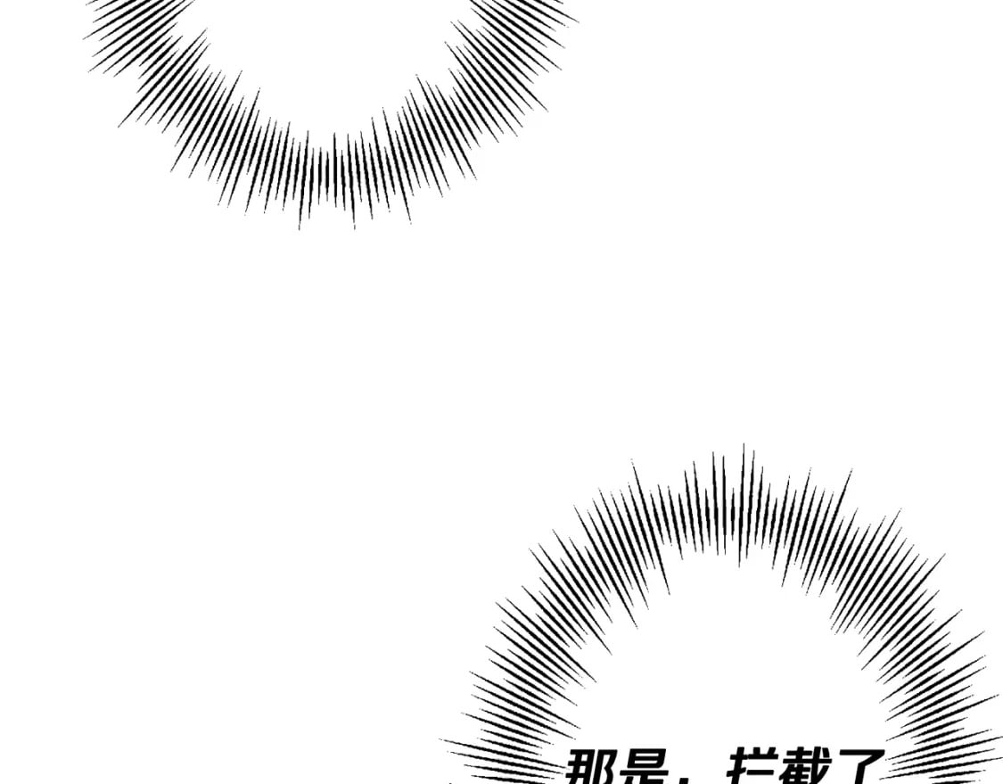 第103话 大事不妙93