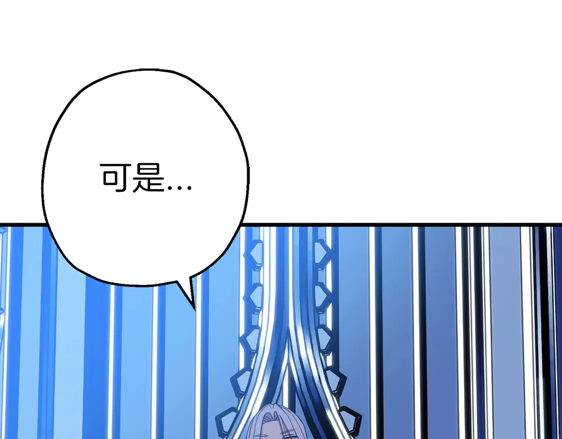 第138话 龙的愿望86