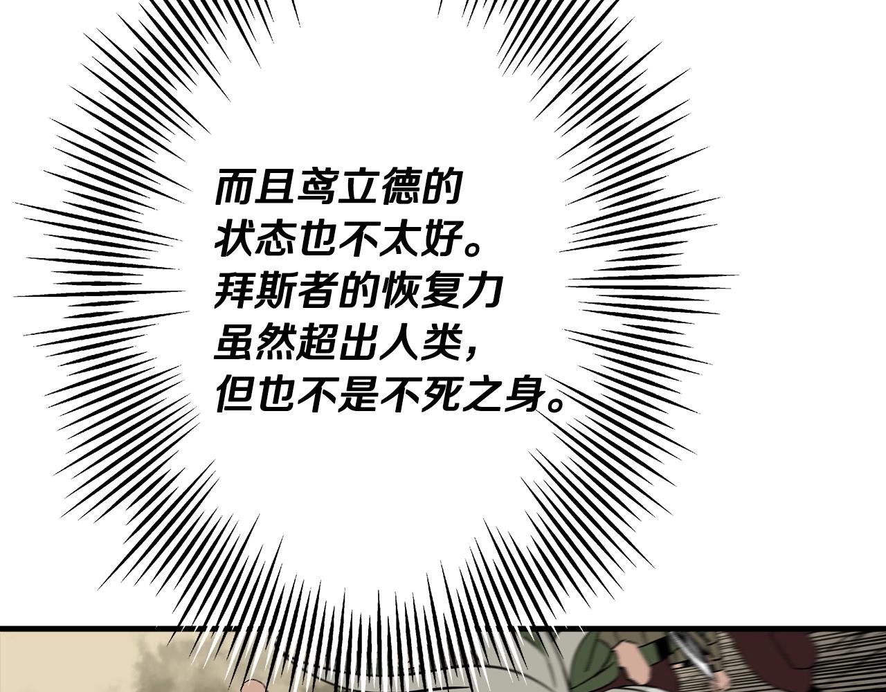 第69话 万夫莫开100
