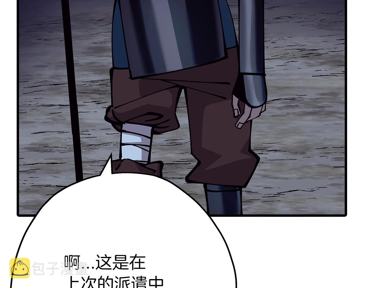 第43话 全歼190