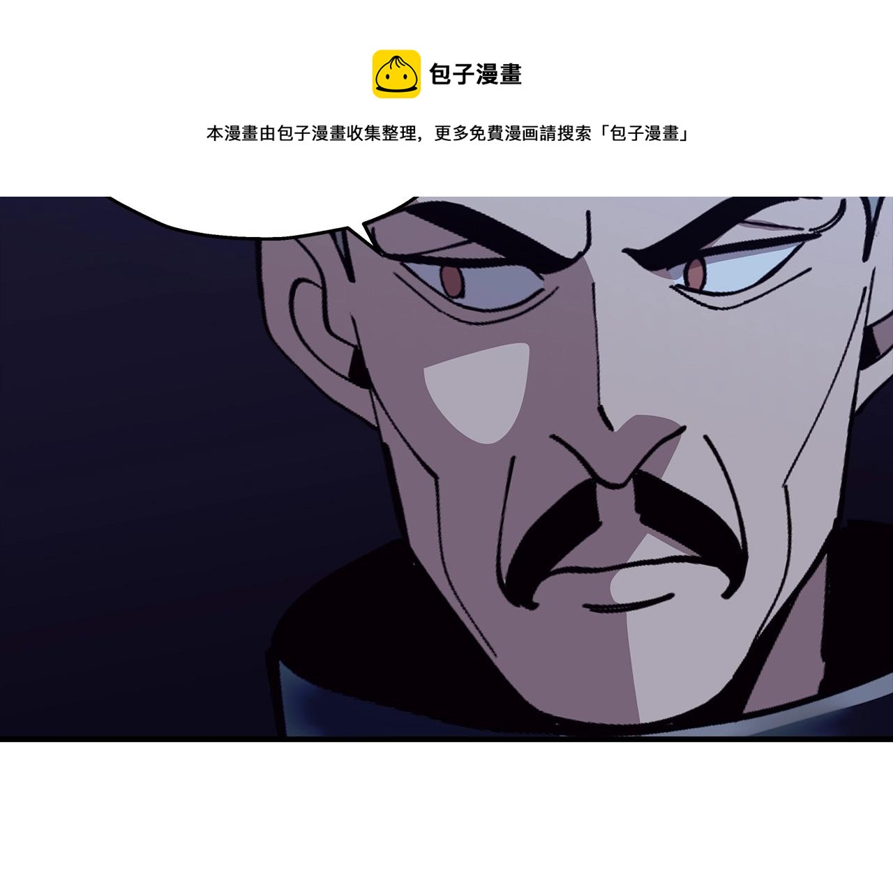 第44话 城内的刺客56