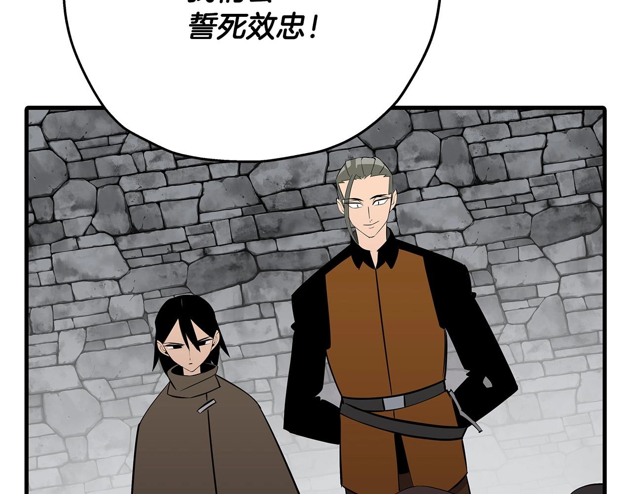 第64话 你到底是谁177