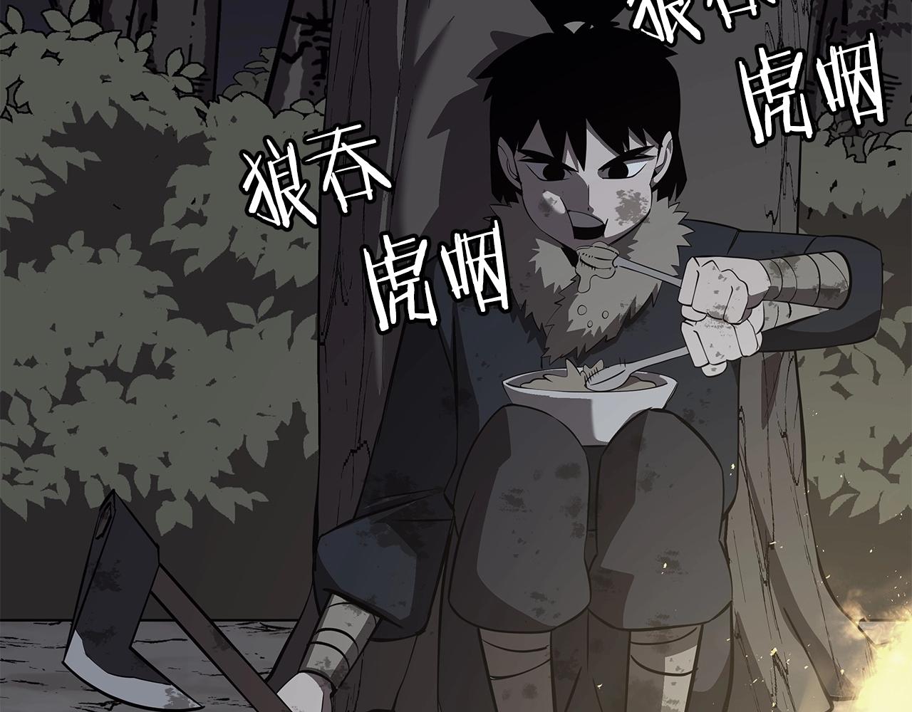 第65话 我叫阿克斯！176