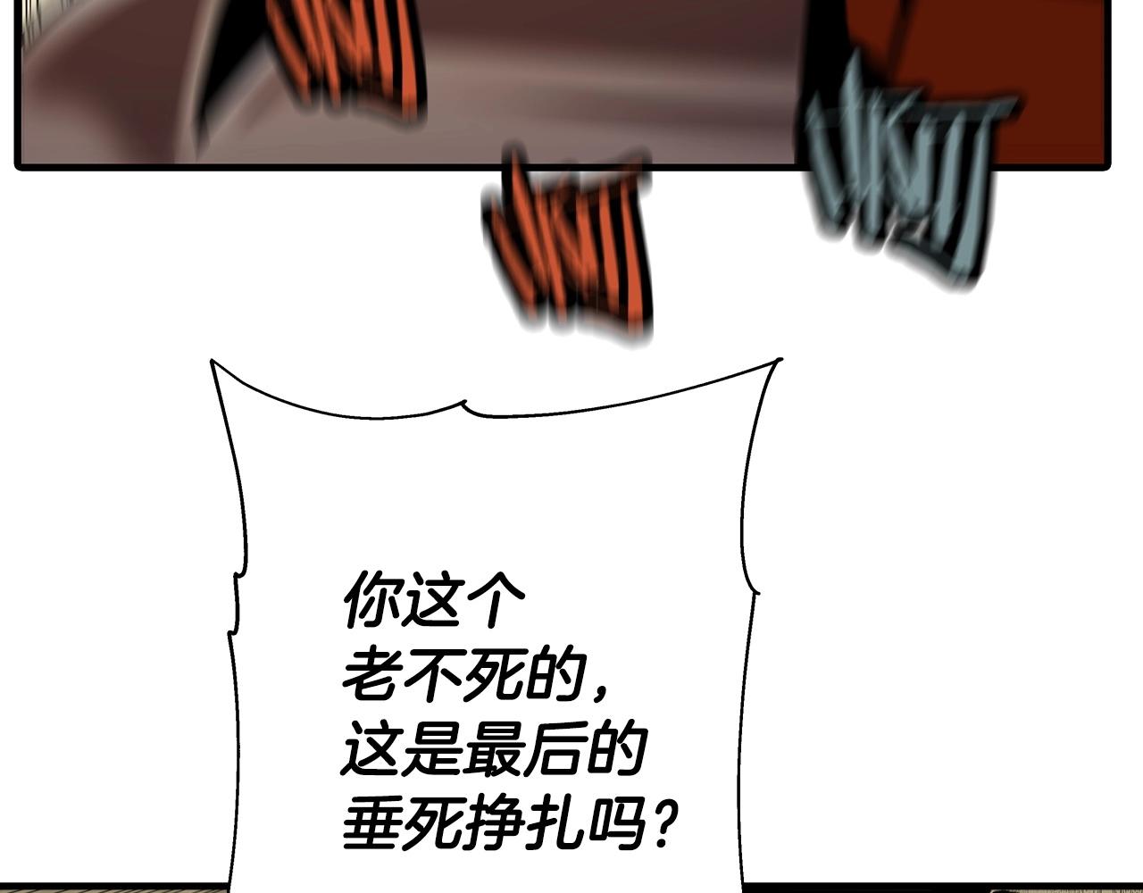 第42话 黑暗中的恐惧65