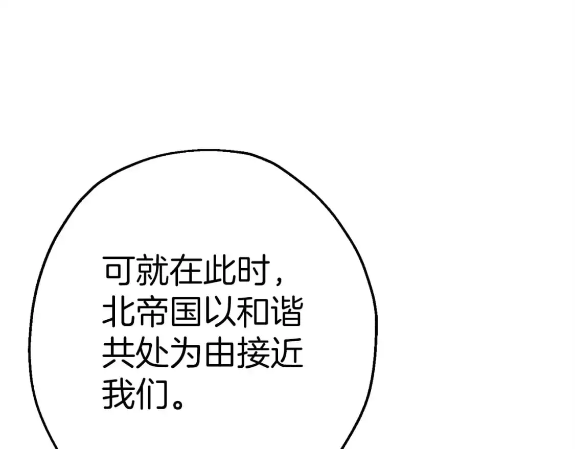 第126话 新的战争34