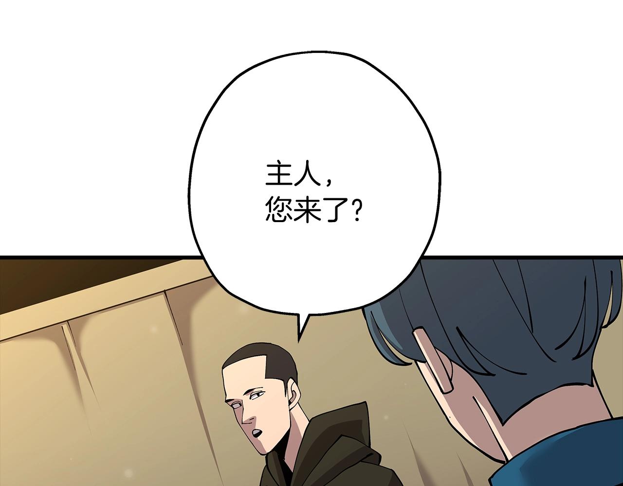 第29话 棘手的任务啊102