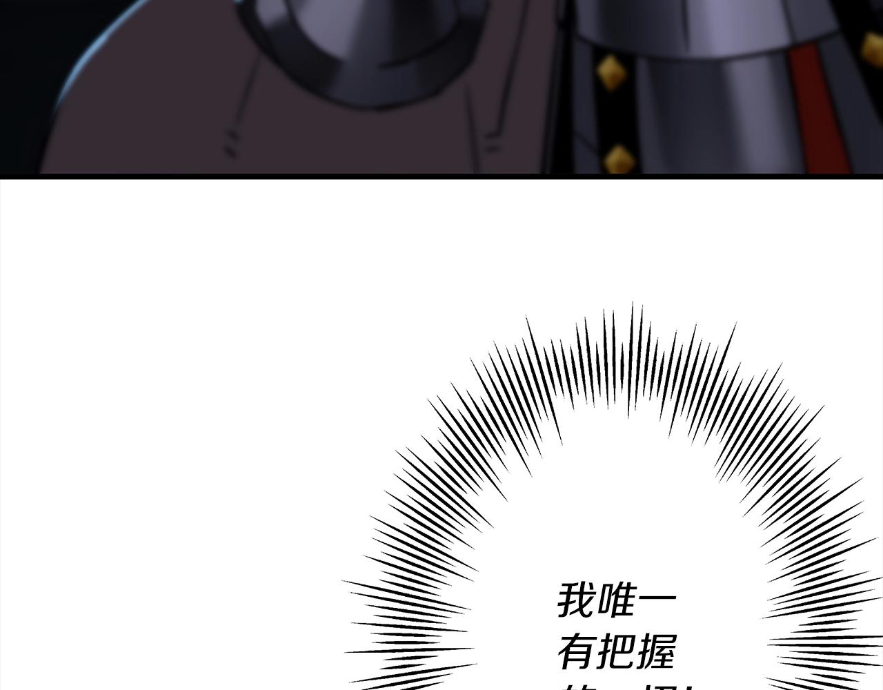 第92话 苦战和背刺52
