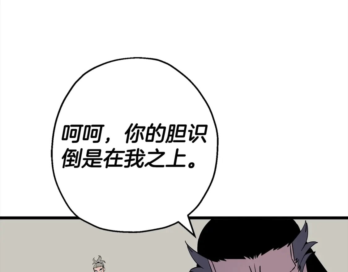 第115话 来势汹汹92