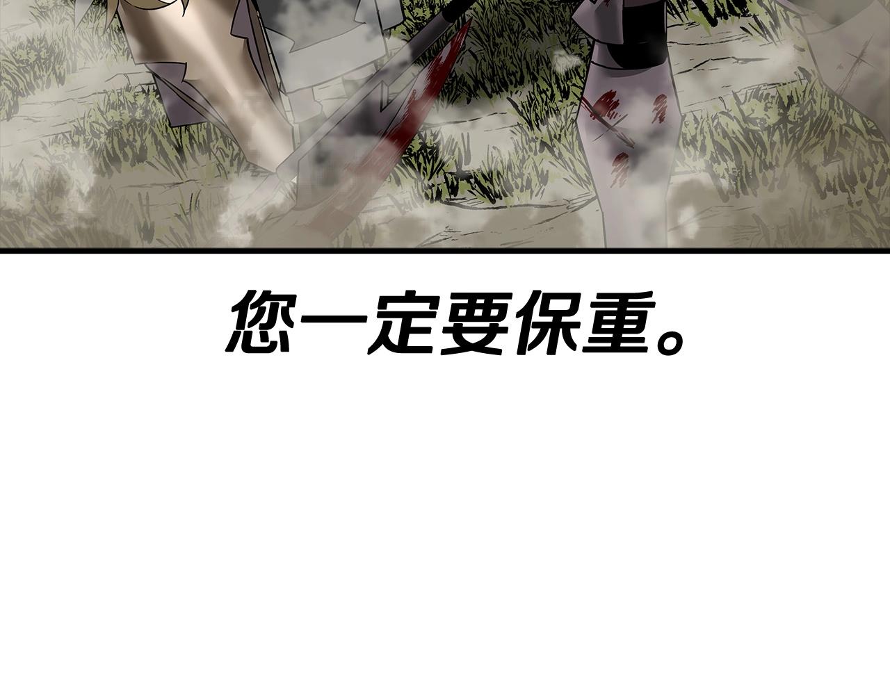 第89话 王者之证！207