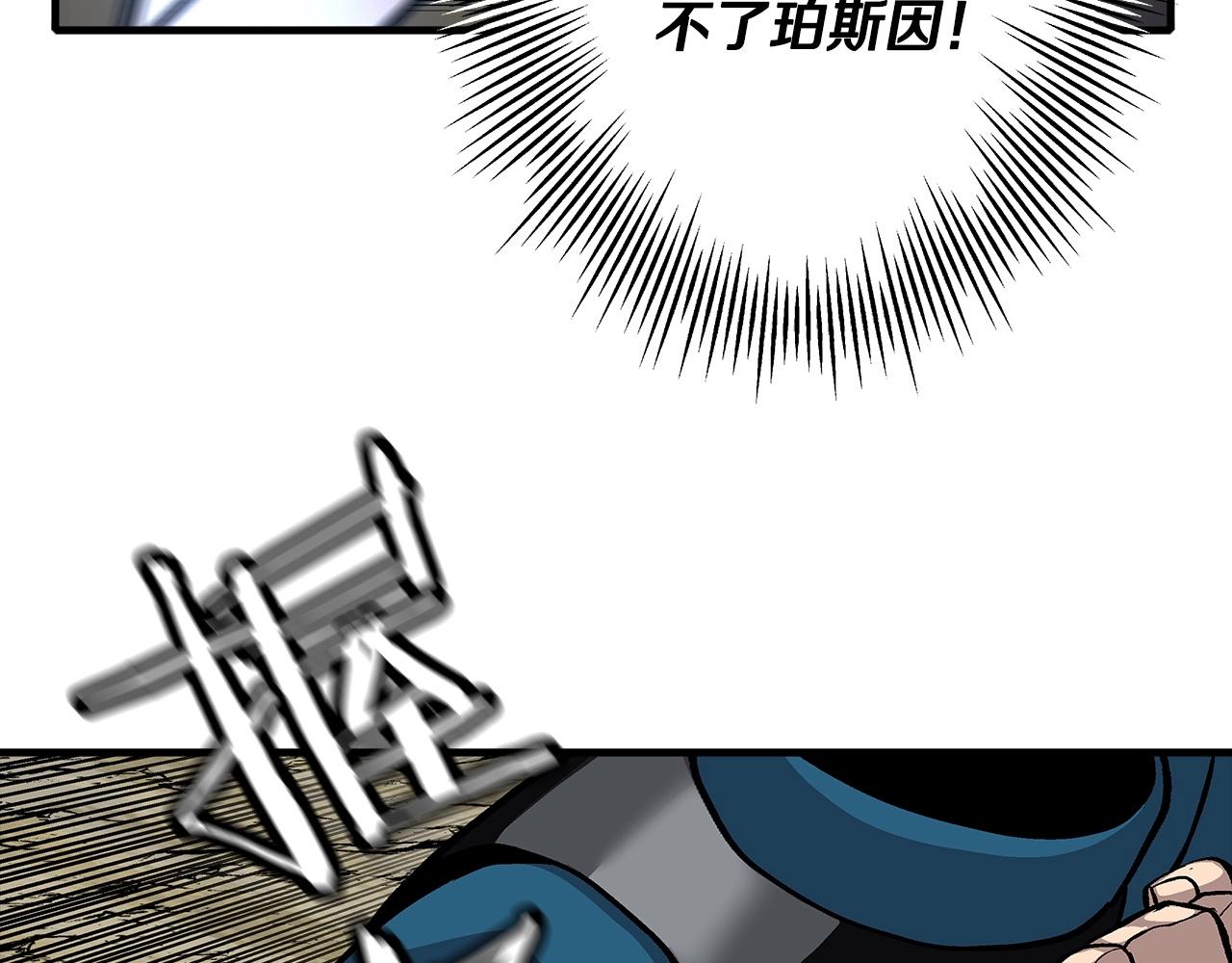 第47话 胜负手69