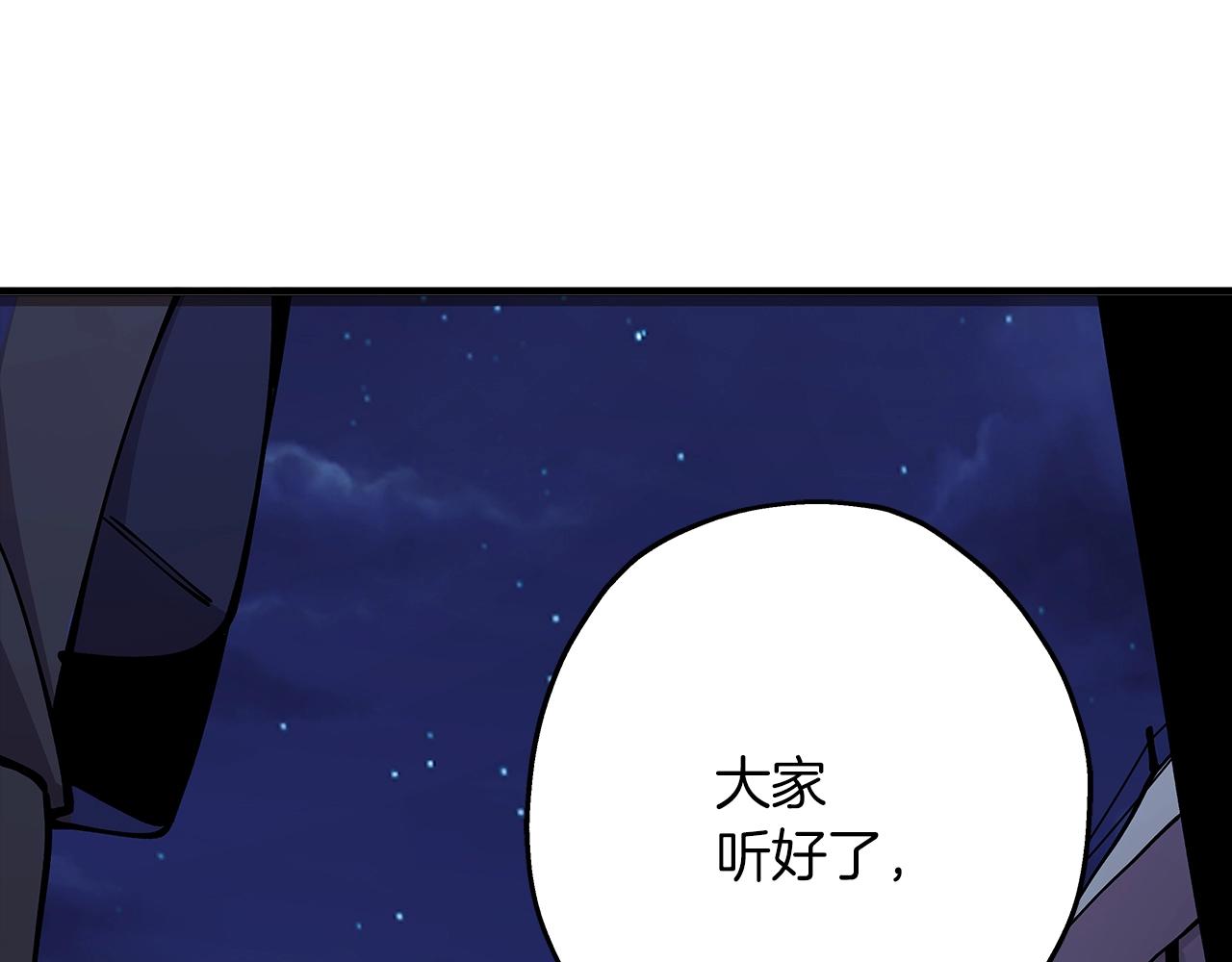 第27话 成为首领177