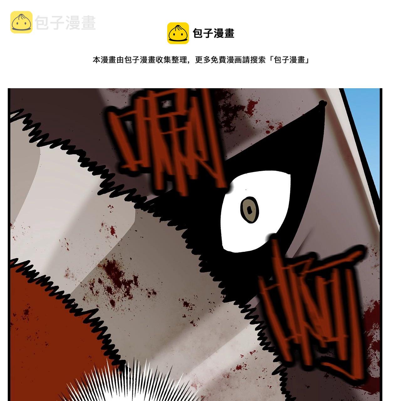 第39话 利刃128