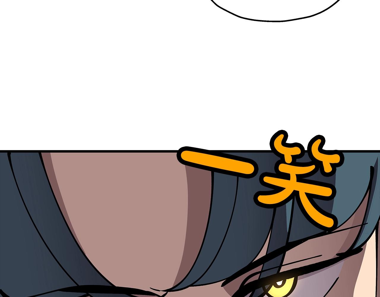 第25话 没搞错吧？136