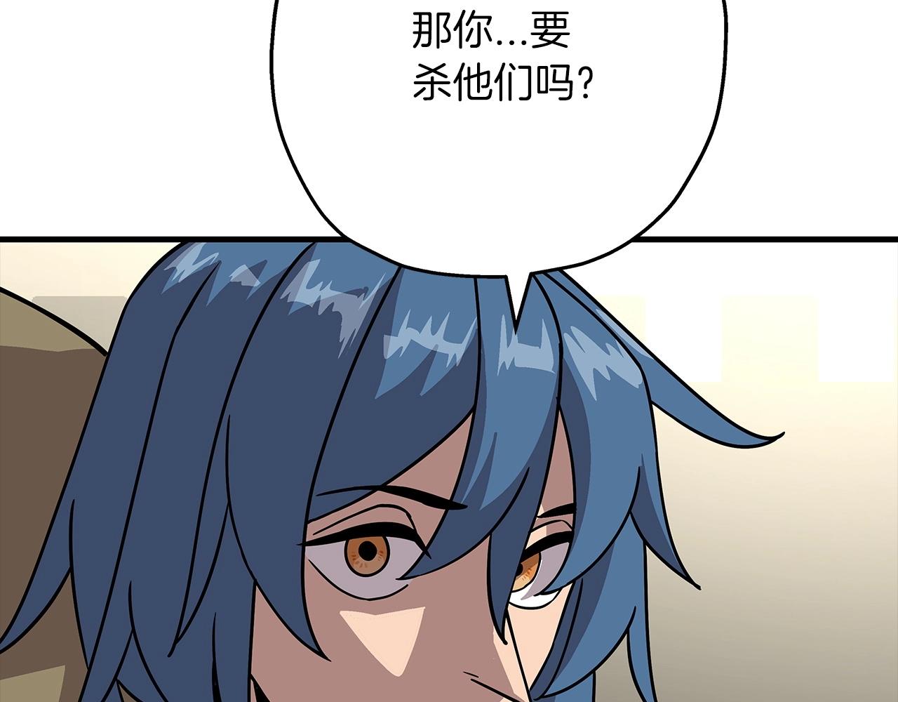 第79话 我有一个梦想31