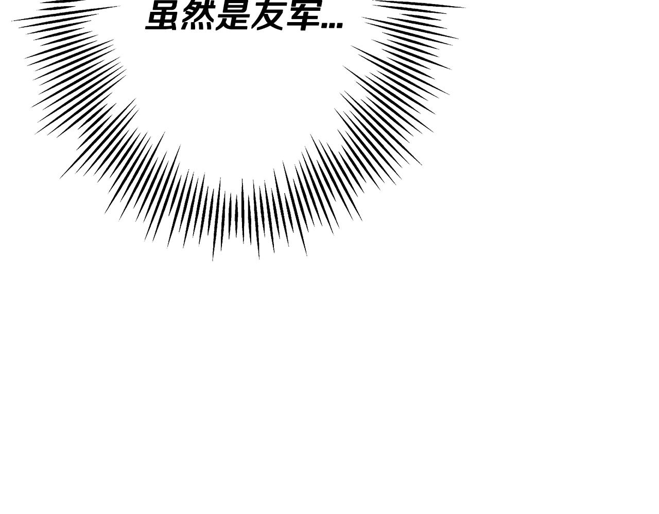 第71话 亲王的力量109