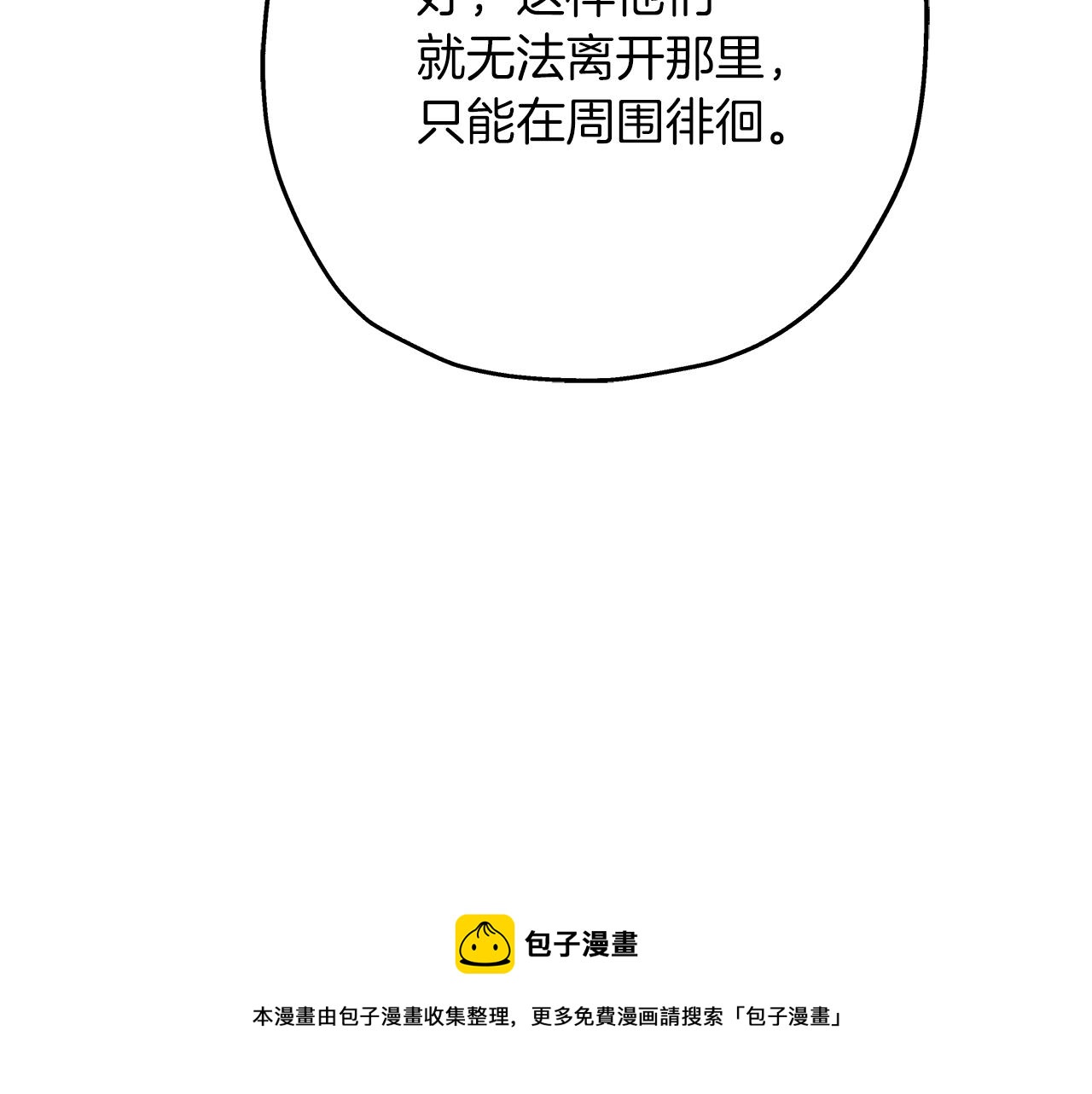 第37话 新的舞台172