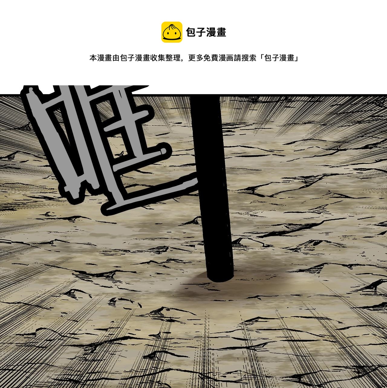 第44话 城内的刺客188