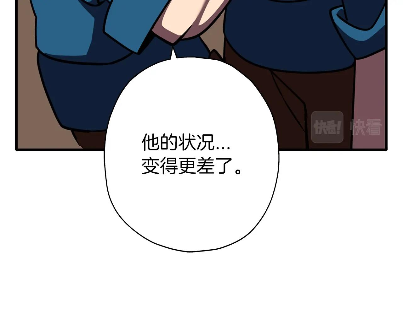 第14话 白色的诅咒71