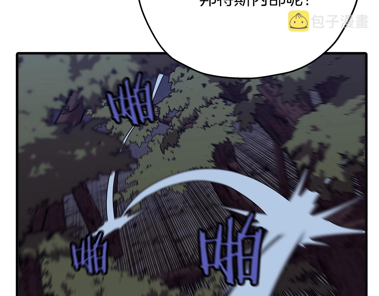 第64话 你到底是谁118