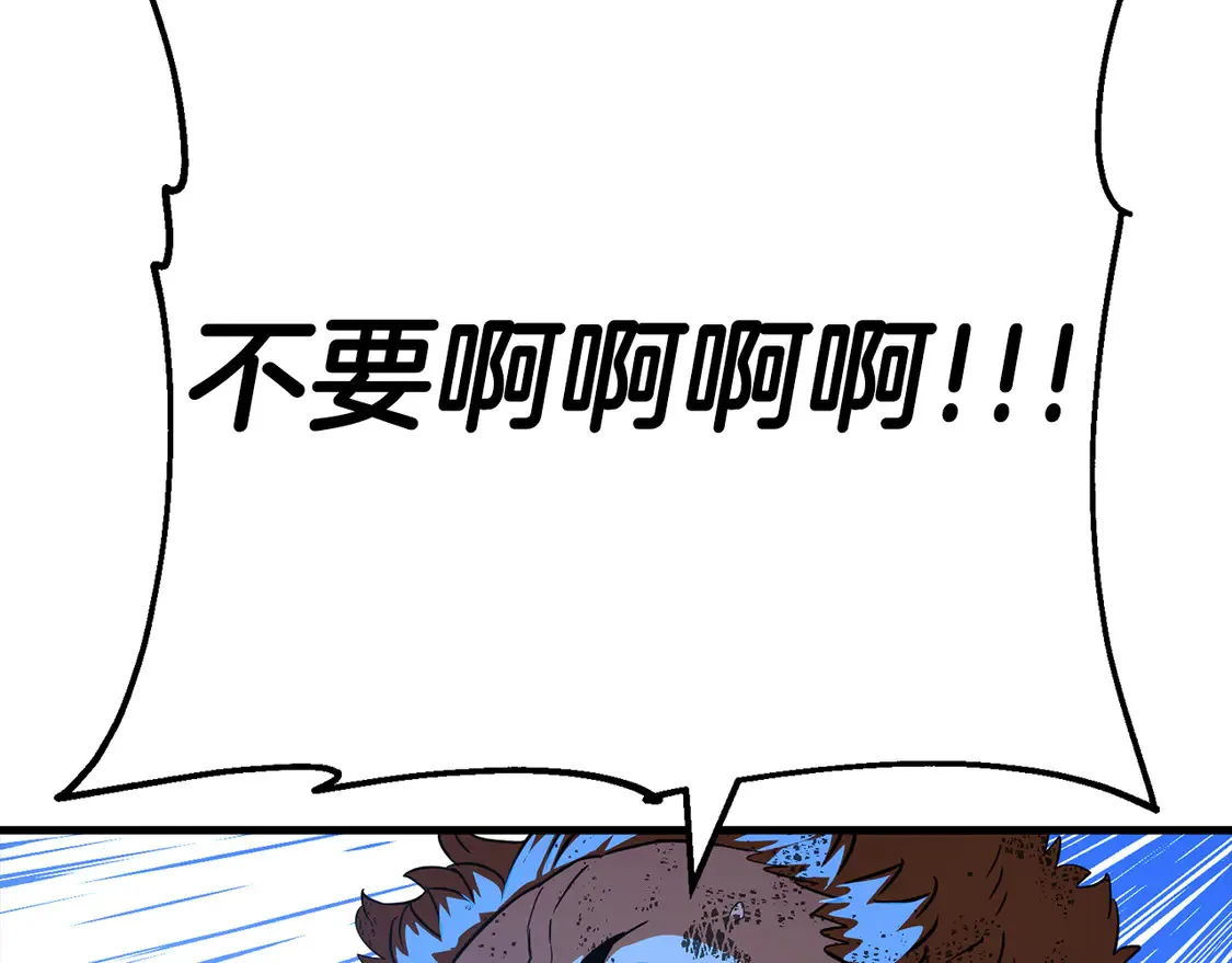 第135话 暗算105