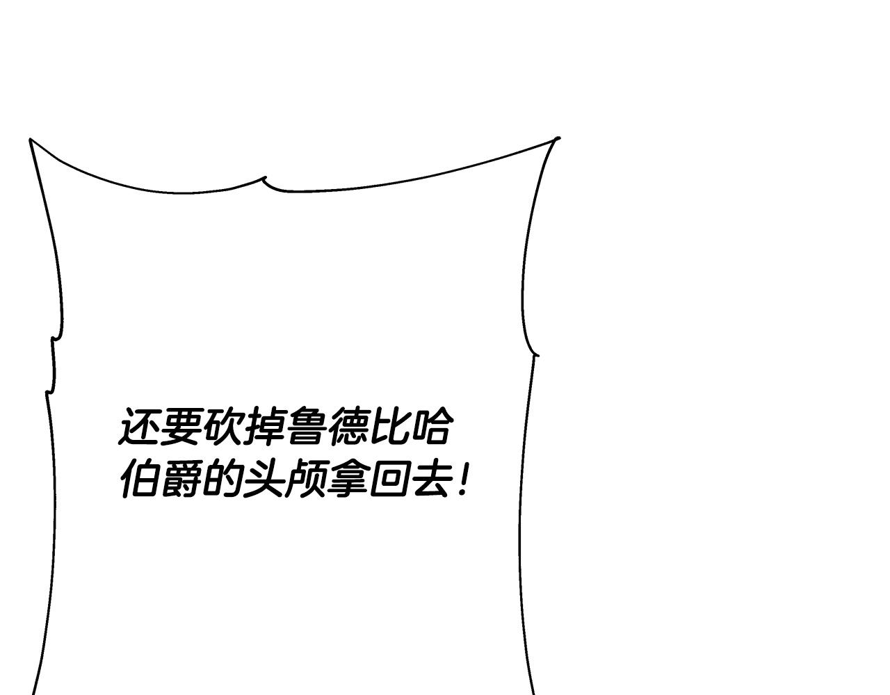 第49话 不怕死的！就来吧！93