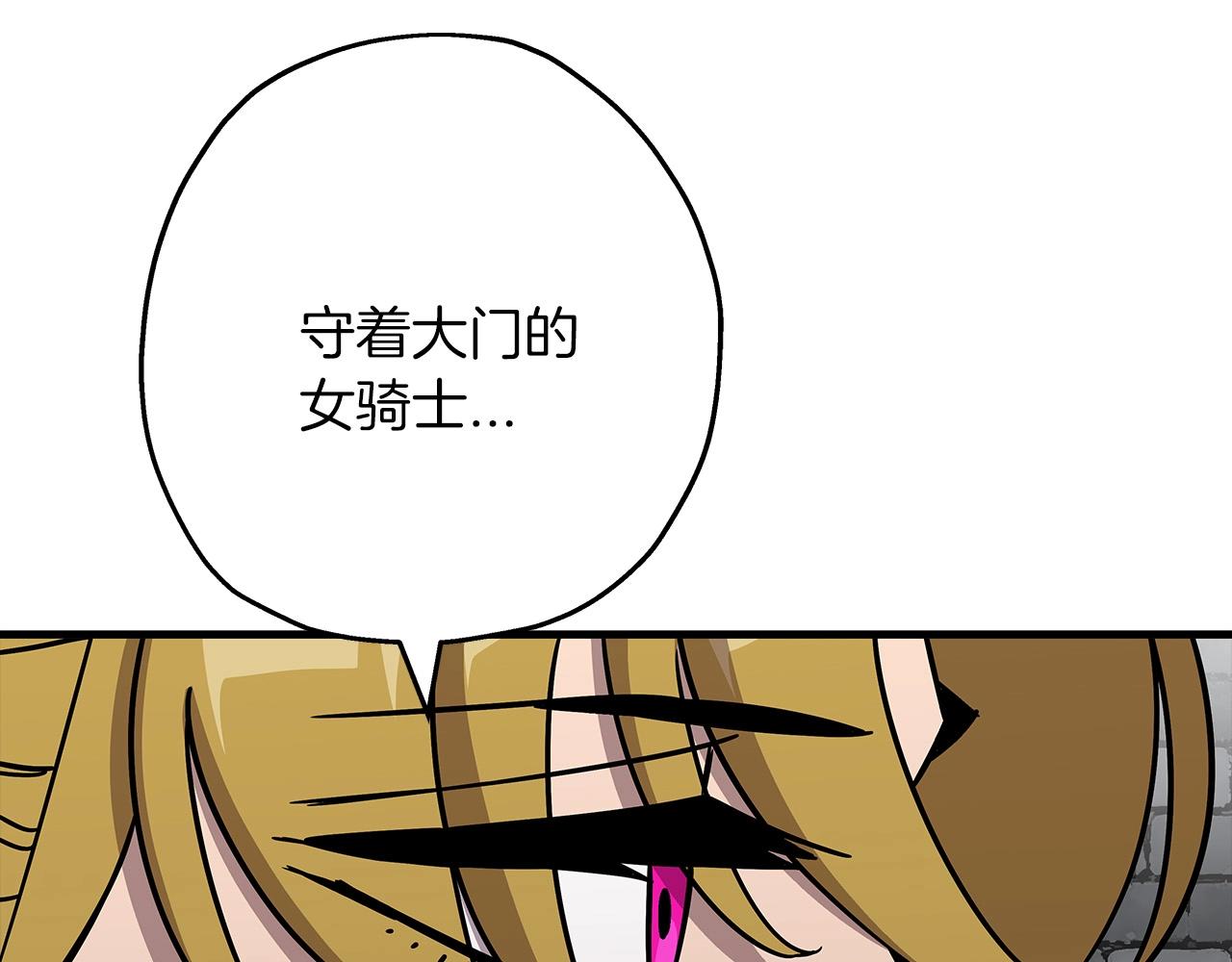 第81话 暴雨将至30