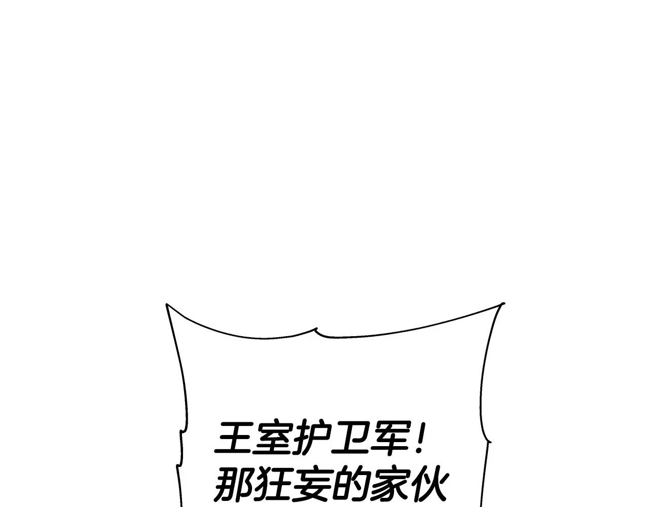 第99话 暗杀116