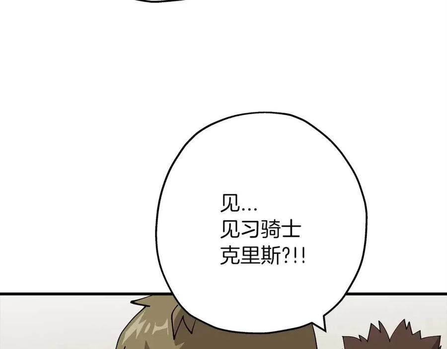 第23话 我只在乎你124