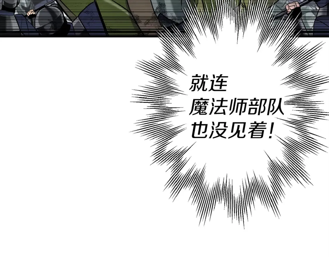 第132话 第一骑士50