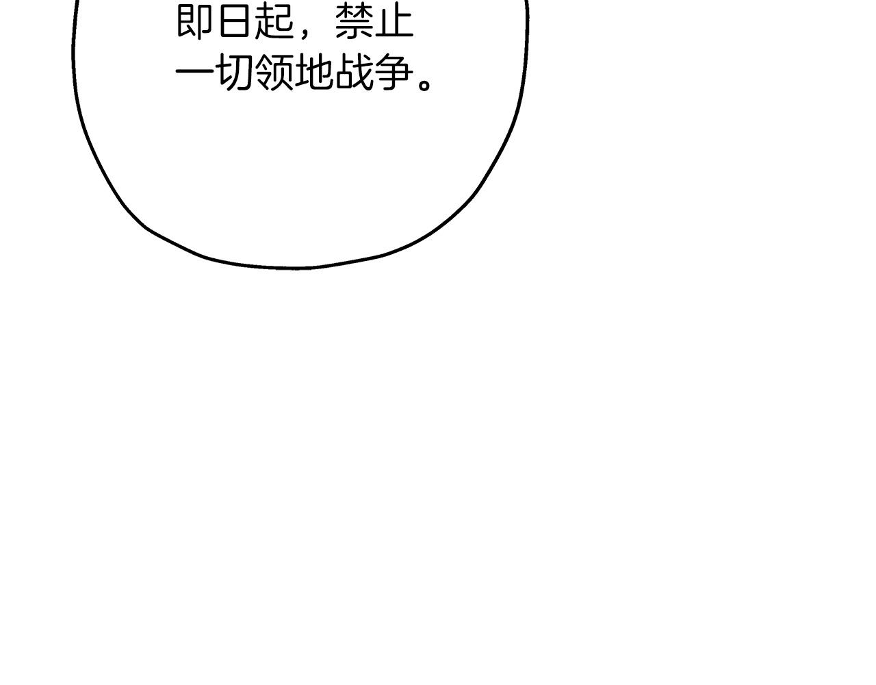 第79话 我有一个梦想172