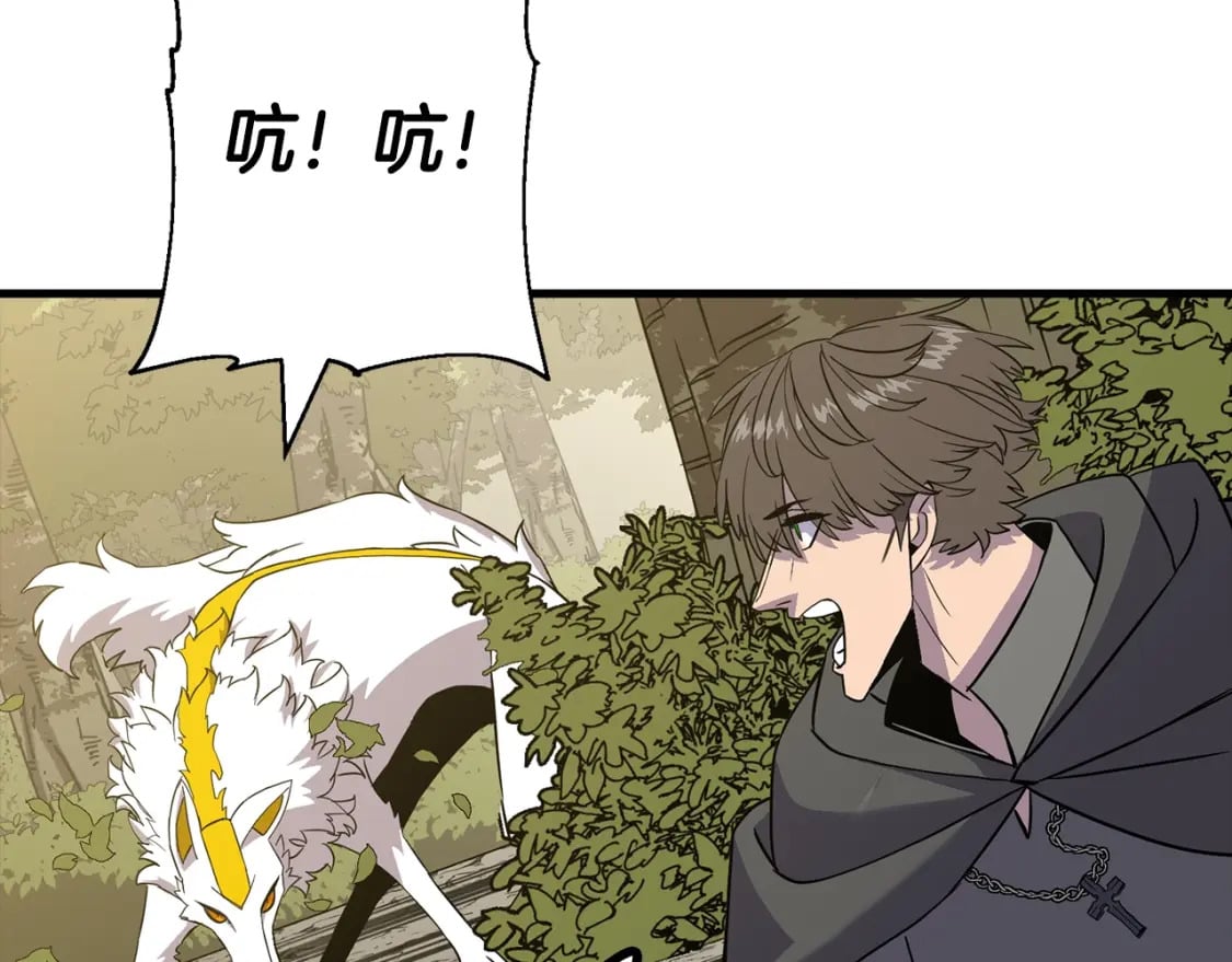 第103话 大事不妙85