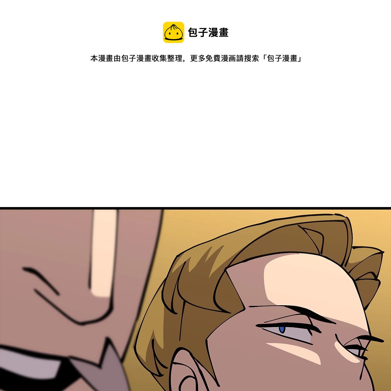 第34话 他无罪！我说的！140