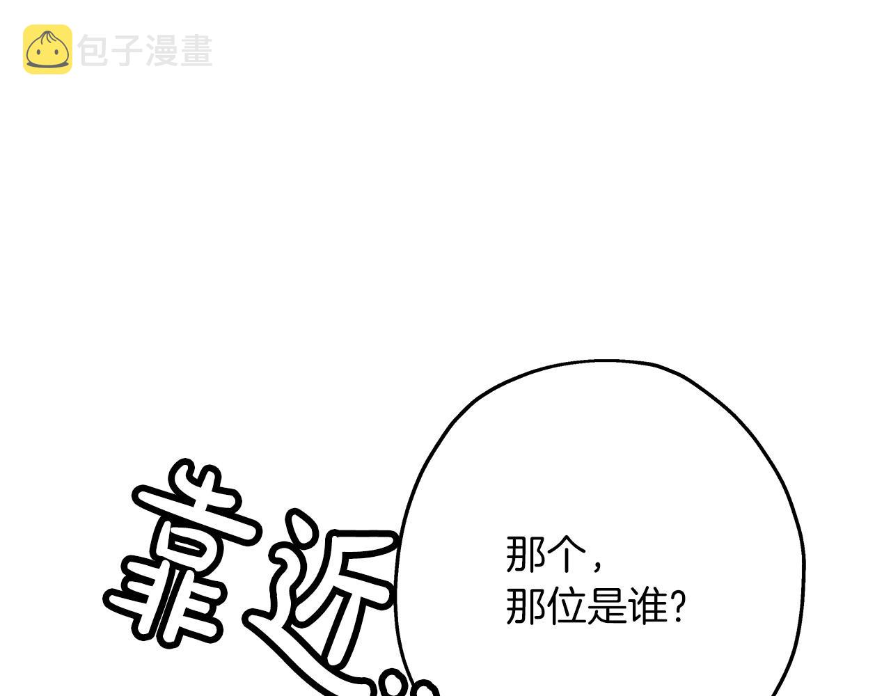 第56话 男爵克里斯126